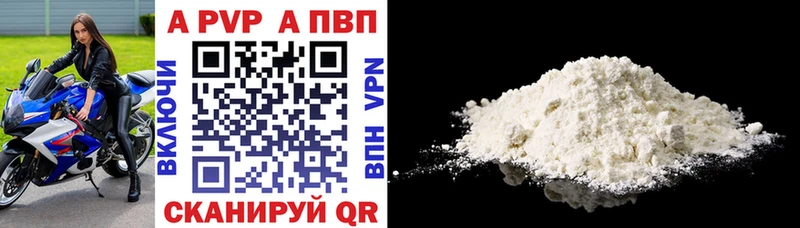 Купить COCAIN АМФЕТАМИН МЕФ Брюховецкая