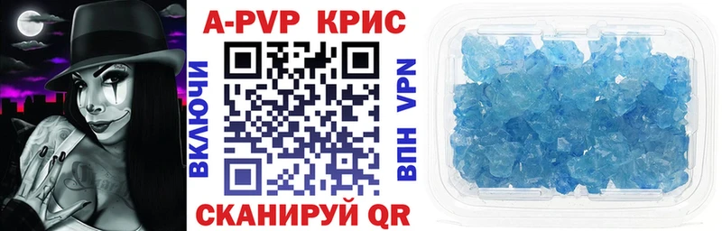 Купить  Брюховецкая  А ПВП Crystall 