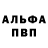 Метадон мёд HangBang