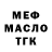 Бутират оксибутират K MATUDIO
