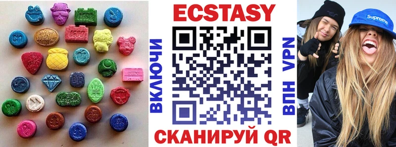 Ecstasy mix  Купить закладки  Брюховецкая 