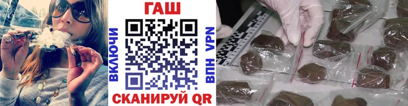 ГАШИШ ice o lator  Купить где  Брюховецкая 