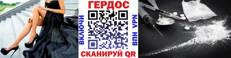 Героин герыч  Купить где  Брюховецкая 