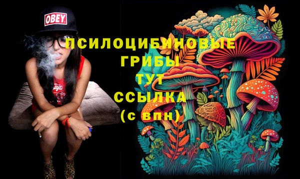 марихуана Ладушкин
