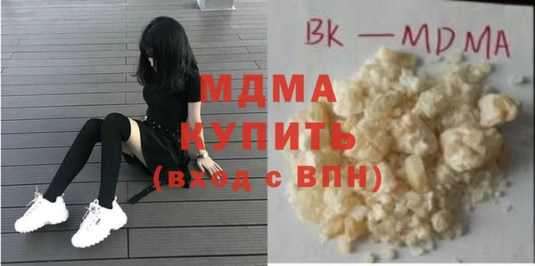 гашишное масло Лабытнанги