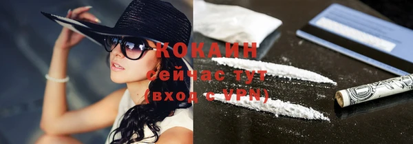 марихуана Ладушкин