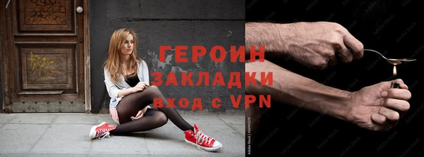 марихуана Ладушкин