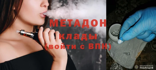 марихуана Ладушкин