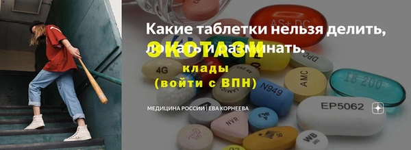 mdpv Лагань