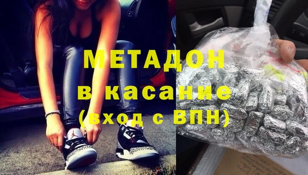 mdpv Лагань