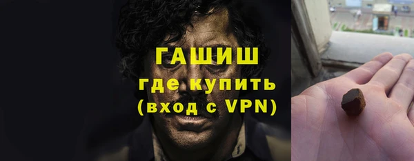 гашишное масло Лабытнанги
