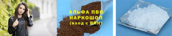 гашишное масло Лабытнанги