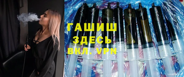 марихуана Ладушкин