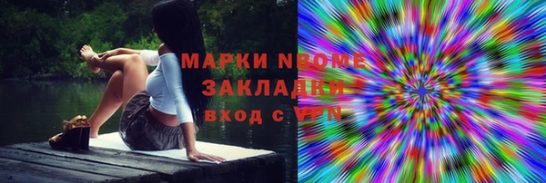 гашишное масло Лабытнанги