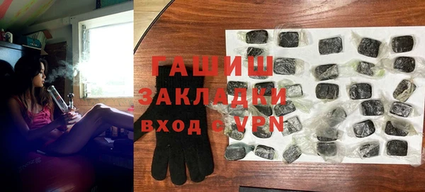 гашишное масло Лабытнанги
