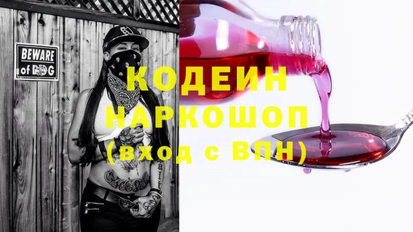гашишное масло Лабытнанги