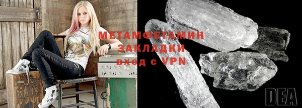 марихуана Ладушкин
