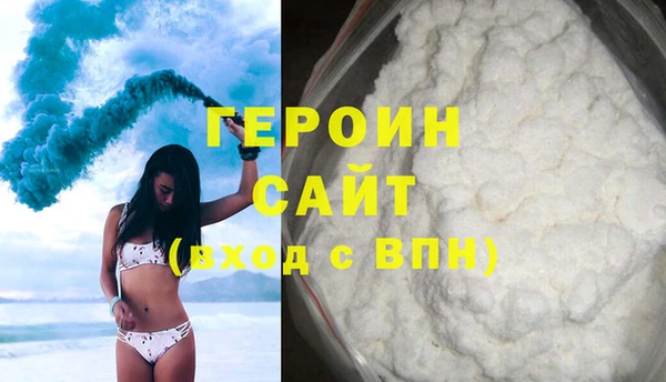 марихуана Ладушкин