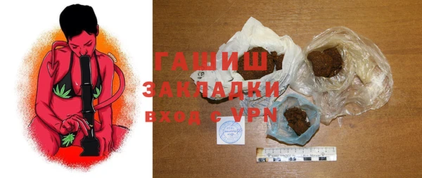 гашишное масло Лабытнанги