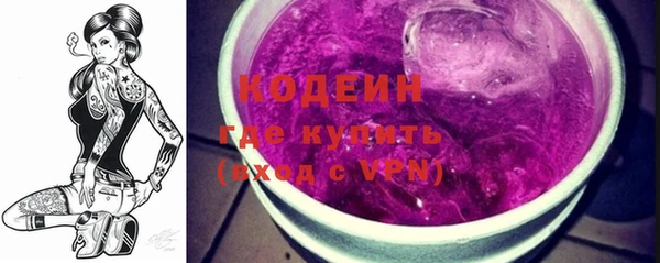 гашишное масло Лабытнанги