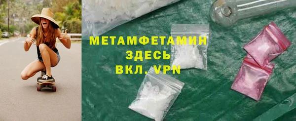 гашишное масло Лабытнанги