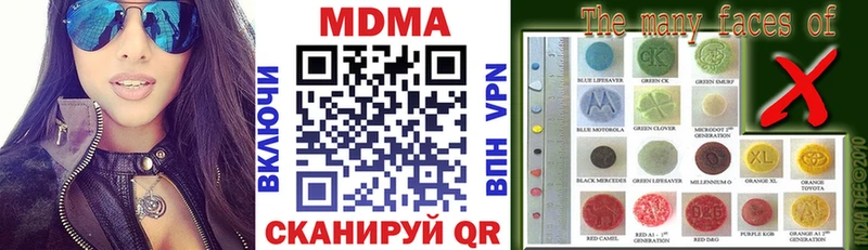 МДМА crystal  Купить  Брюховецкая 