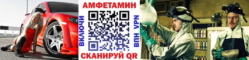 Купить где  Брюховецкая  Метамфетамин винт 
