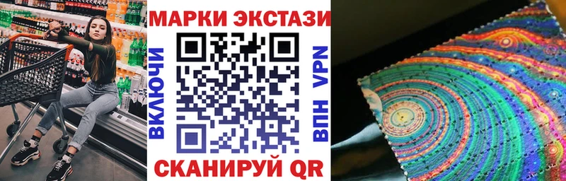 Купить где  Брюховецкая  Марки N-bome 1,8мг 