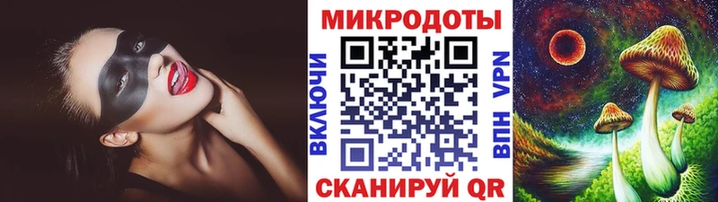 Купить закладки Брюховецкая Галлюциногенные грибы мицелий